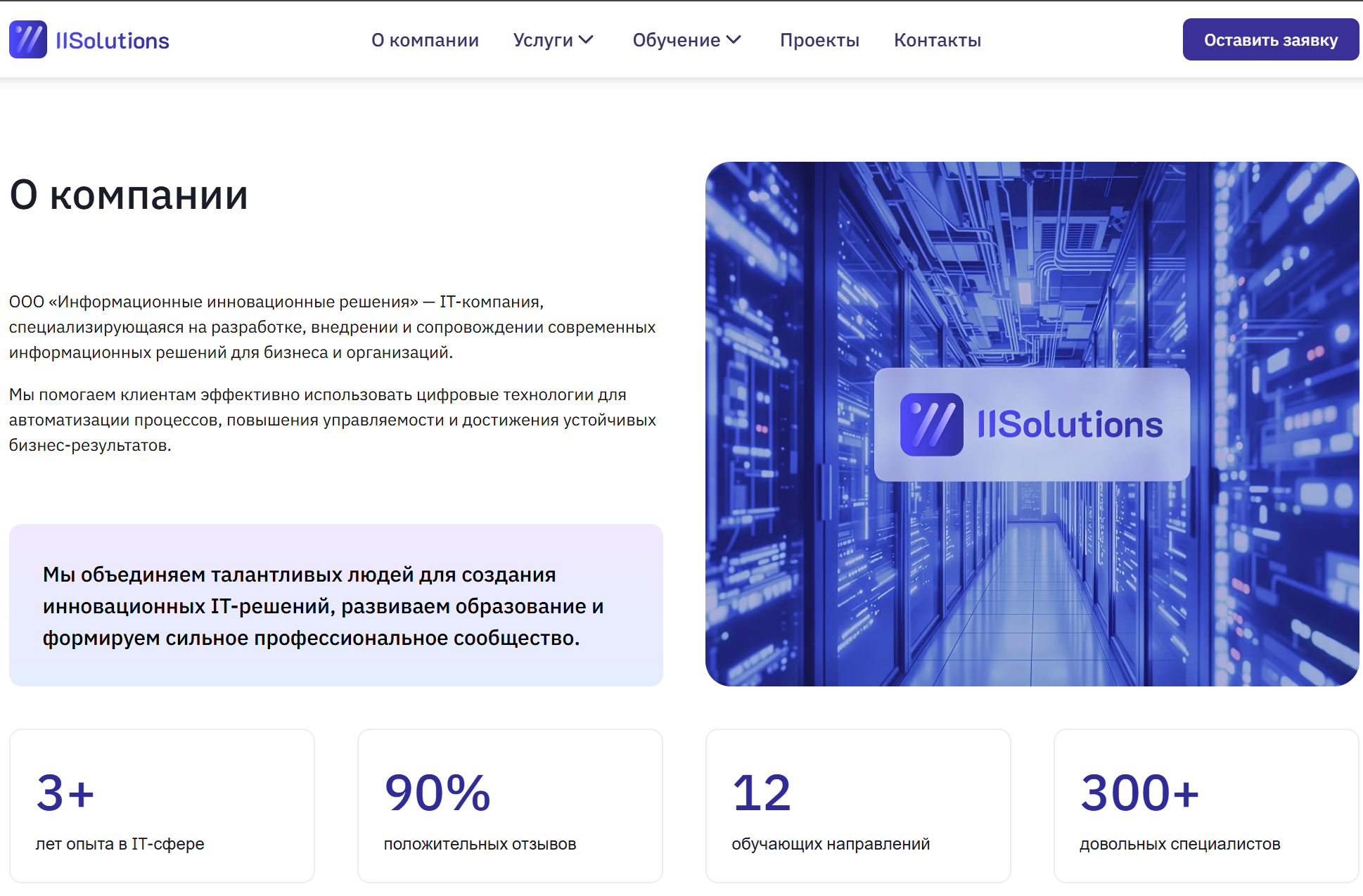 Скриншот проекта 1